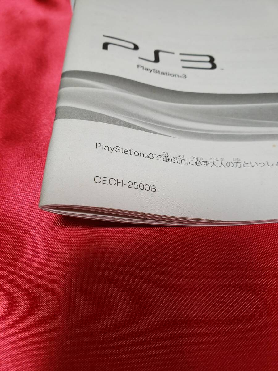  manual только выставляется M4516 Playstation3. инструкция по эксплуатации только. механизм. нет SONY PS3 CECH-2500B. руководство пользователя только. суммировать сделка приветствуется 