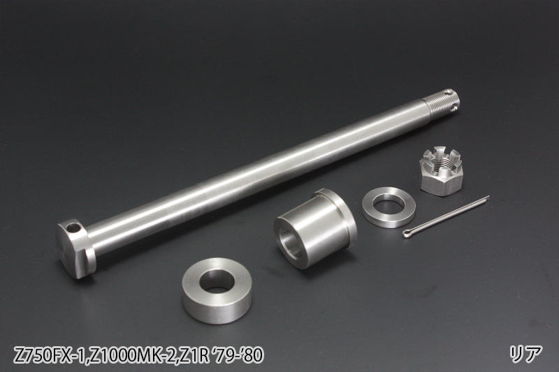 【PMC.Inc】 79-80Z750FX-1,Z1000Mk2, Z1リア ステンレスアクスルシャフトSET