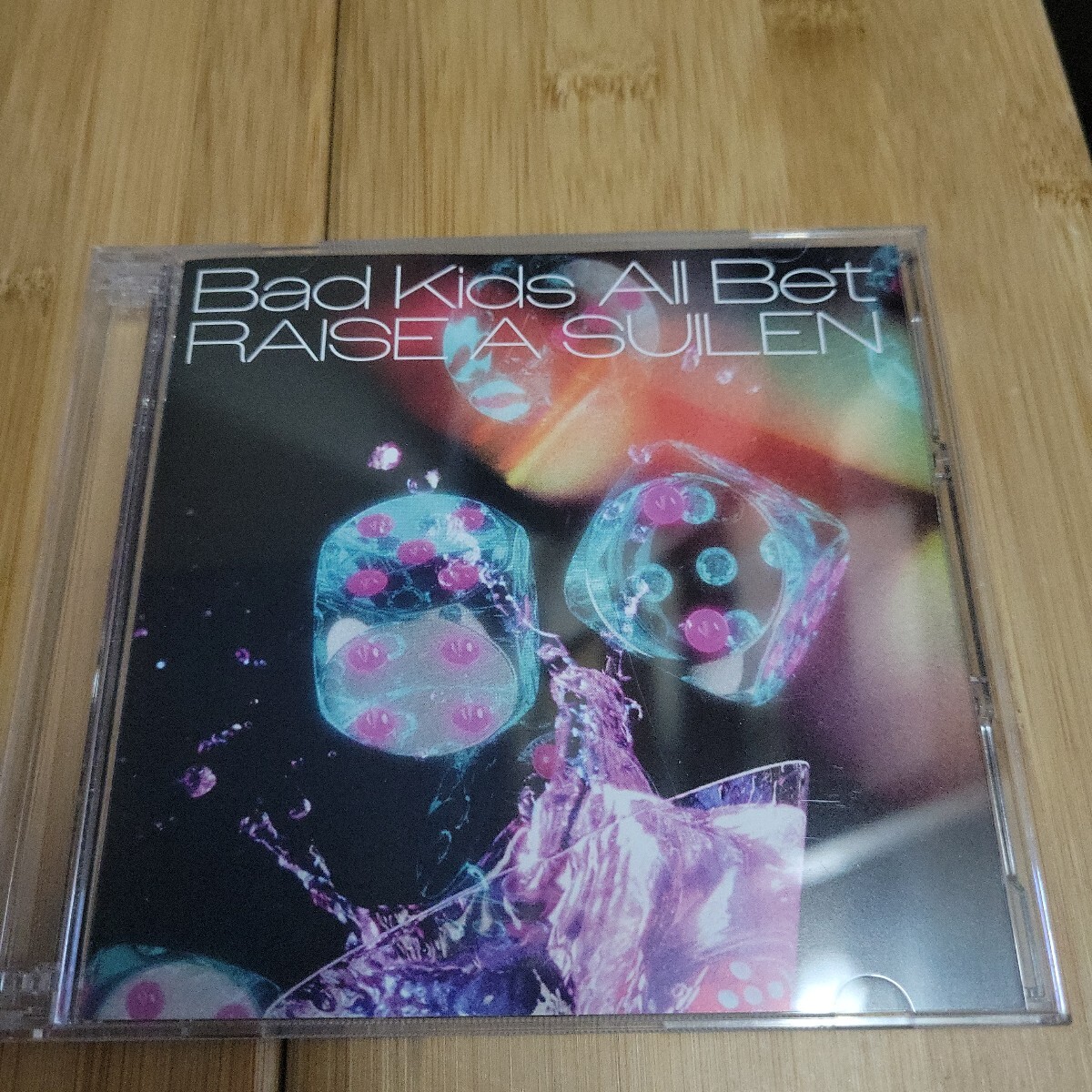 【送料無料】【オリ特付初回生産分】 Bad Kids All Bet 【Blu-ray付生産限定盤】 CD RAISE A SUILEN
