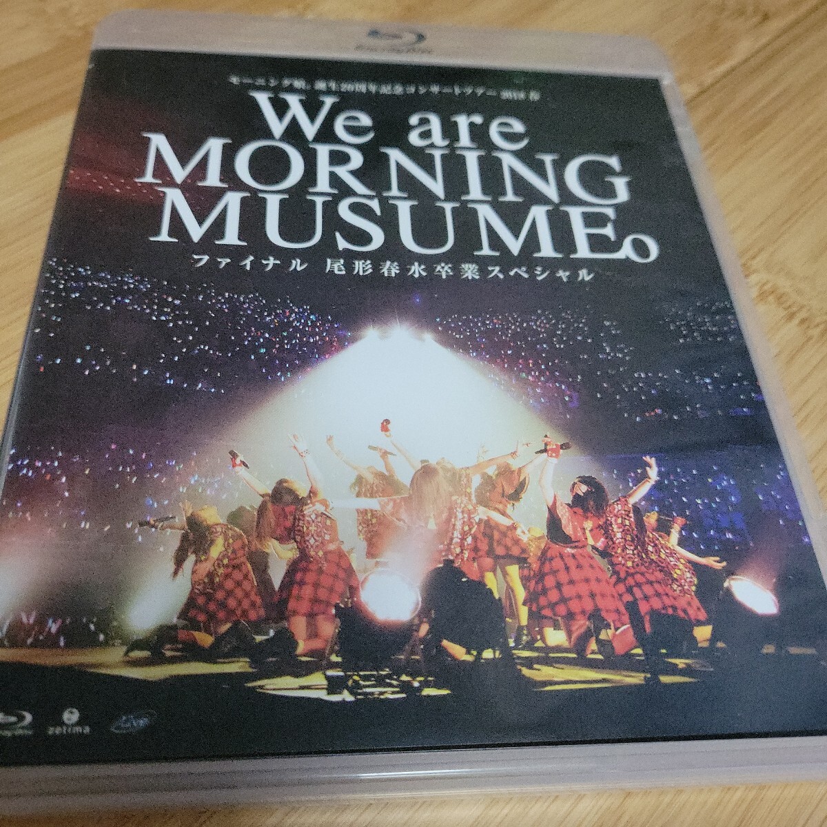【送料無料】モーニング娘。 誕生20周年記念コンサートツアー2018春~We are MORNING MUSUME。 ~ファイナル 尾形春水卒業スペシャル [Blu-ra