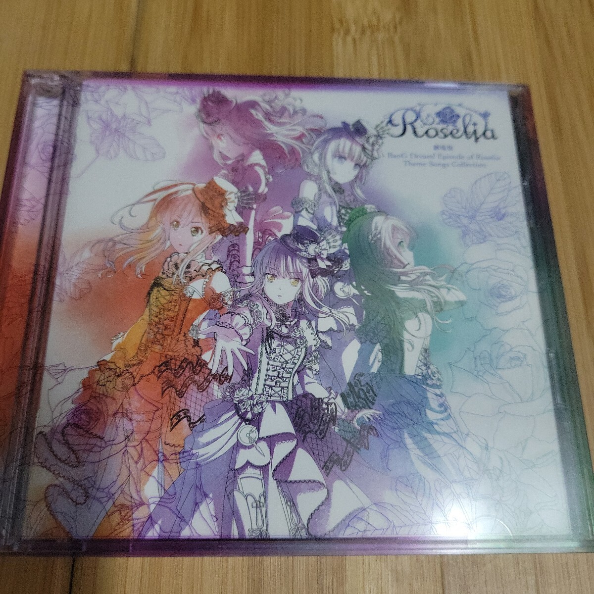 【送料無料】劇場版 「BanG Dream! Episode of Roselia」 Theme Songs Collection 【Blu-ray付生産限定盤】