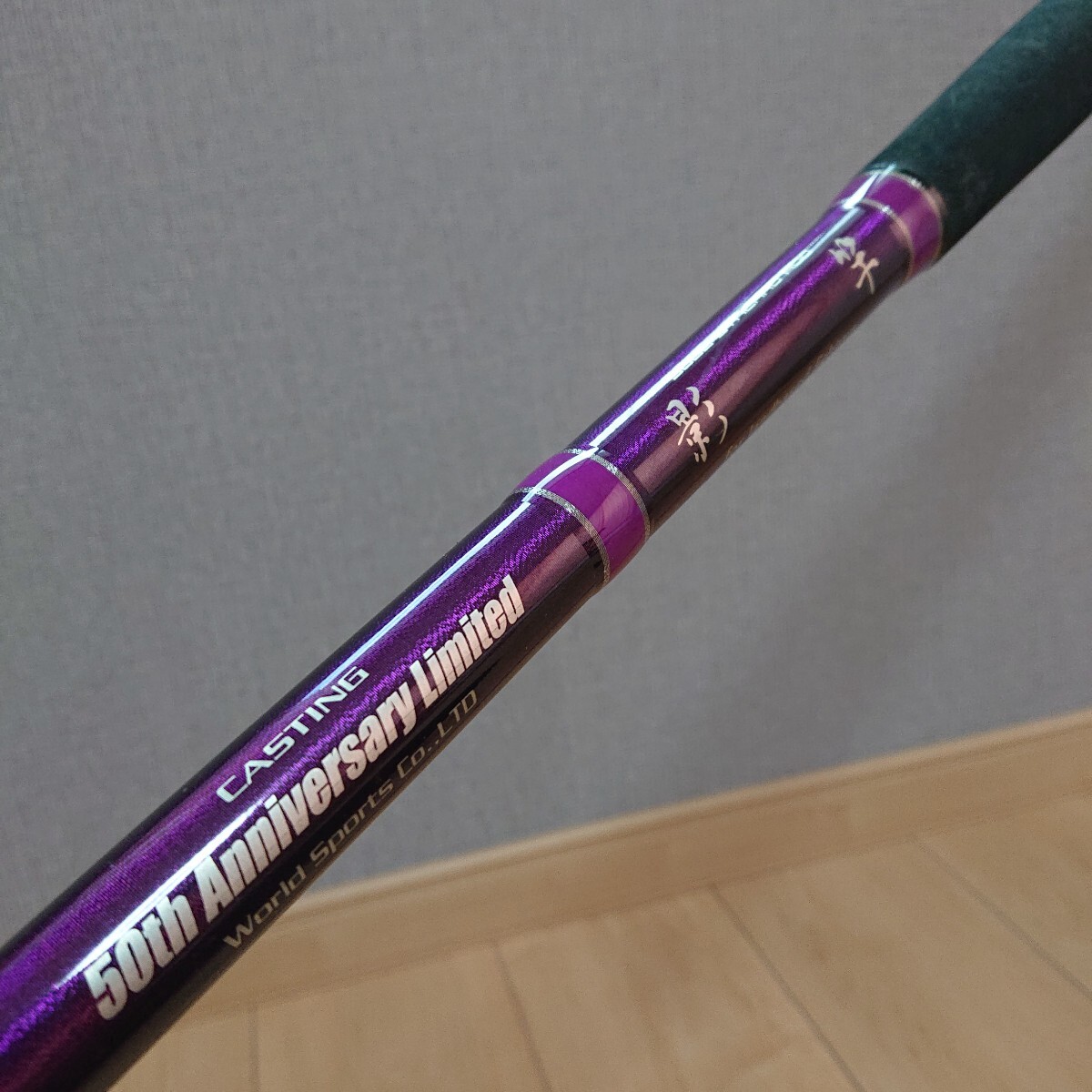 Yahoo!オークション - 影竿 オスカーコンペション 130ZR Yahoo!オークション - 影竿 オスカーコンペション 130ZR