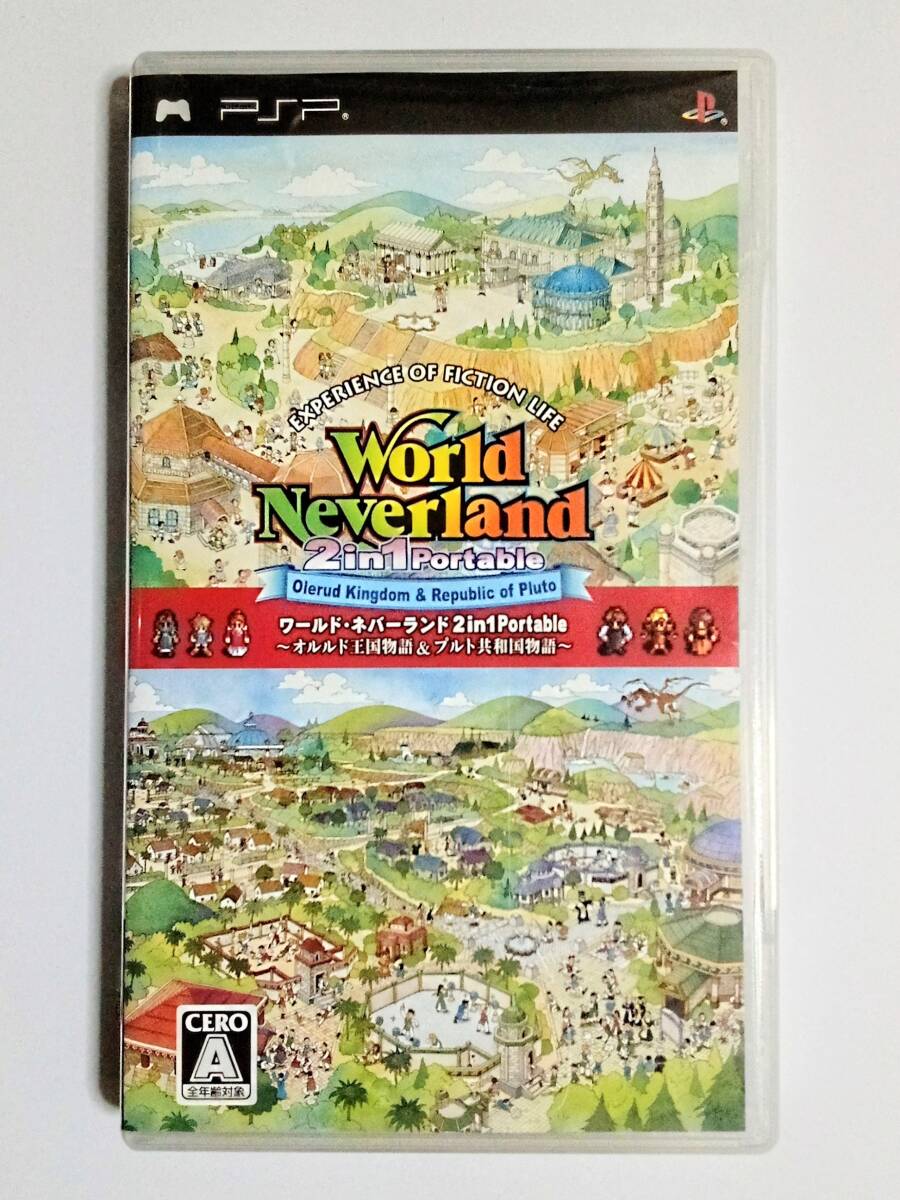 中古　PSP ソフト　World Neverland　ワールド・ネバーランド 2in1 Portable ～ オルルド王国物語＆プルト共和国物語 ～　fonfun