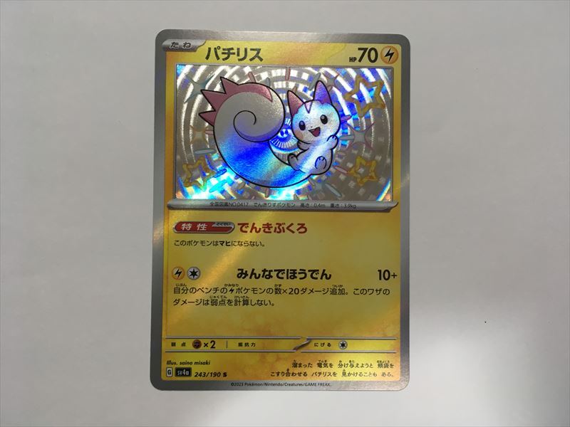 item_image_1