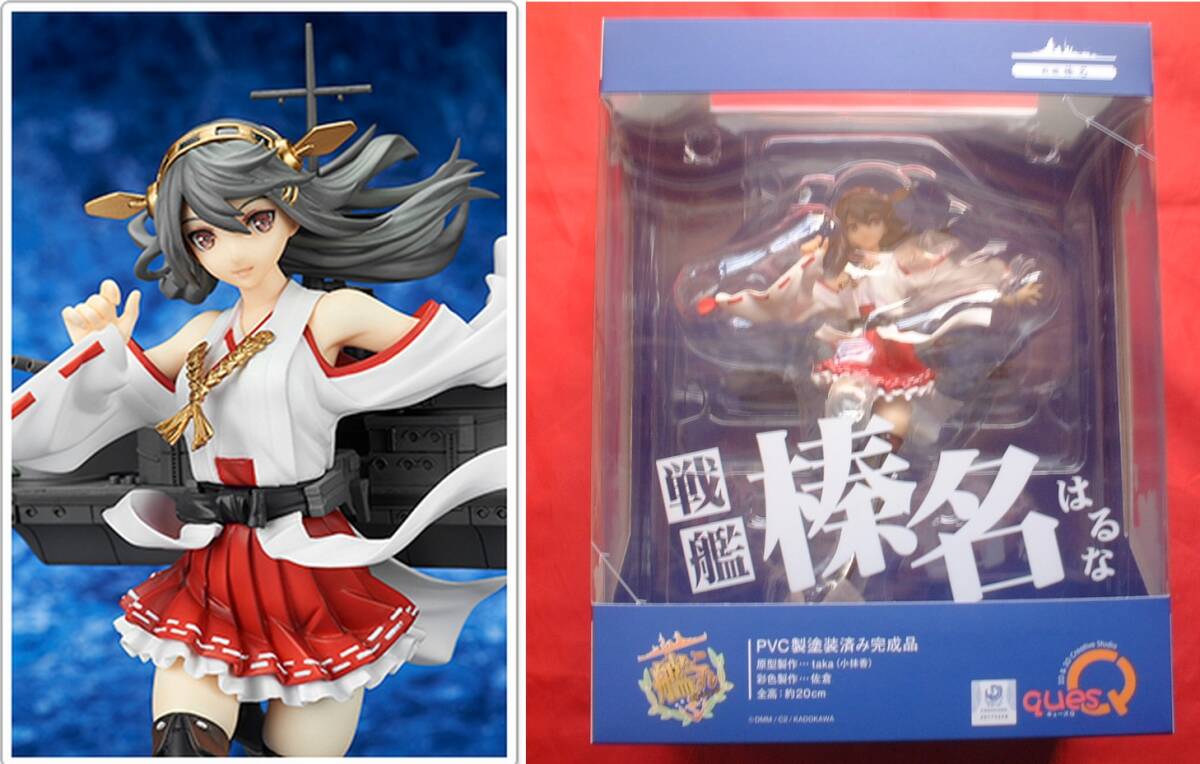 【完売】 未開封【キューズQ】艦隊これくしょん -艦これ- 戦艦 榛名 完成品フィギュア その他