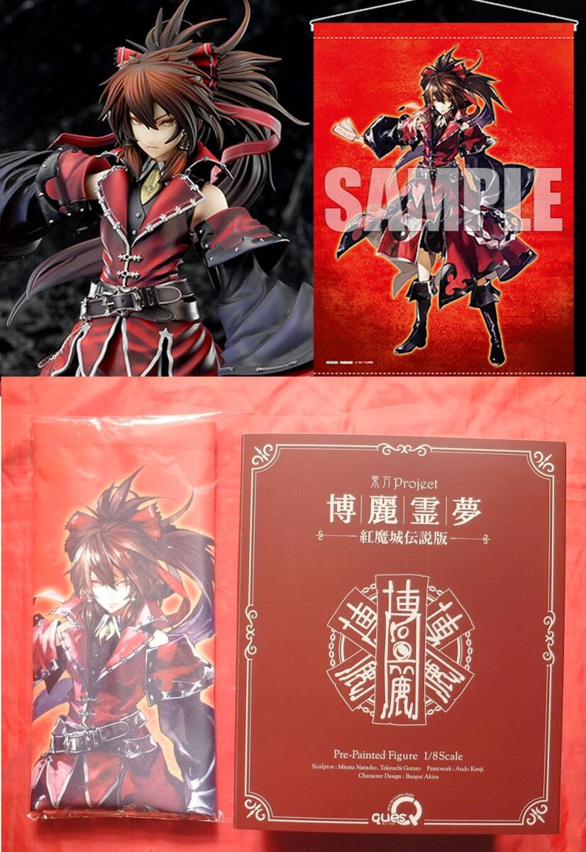 フリュー 博麗霊夢 1/7 厳つ 特製背景パネル付き illustration フリュー 博麗霊夢 1/7 厳つ 特製背景パネル付き illustration