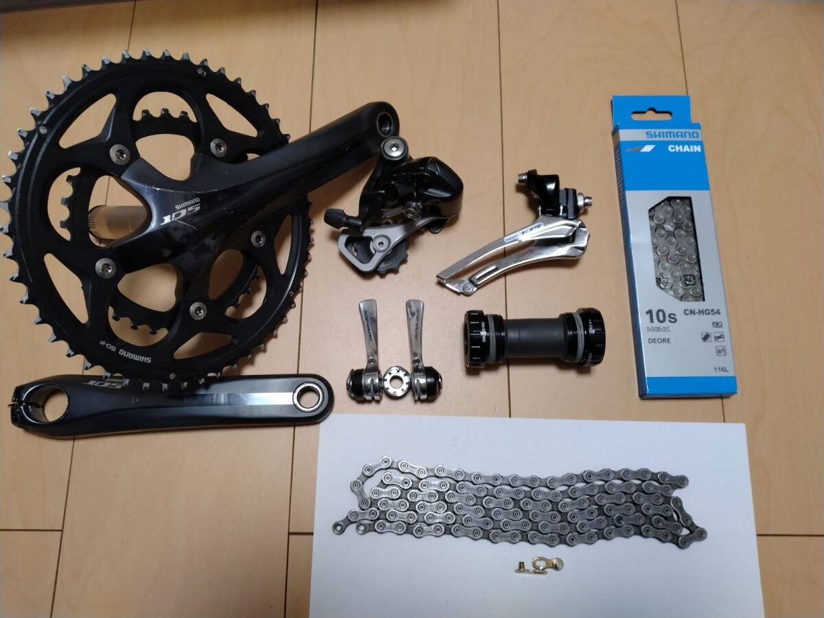 【中古】10速セット 105 5700とか