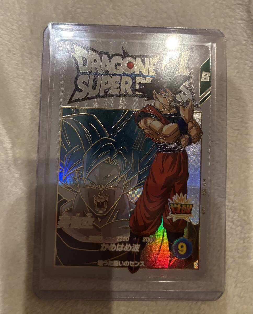 送料無料　ドラゴンボールダイバーズ ex1-002 孫悟空　パラレル　ドラゴンボールヒーローズ　シリアル　DA