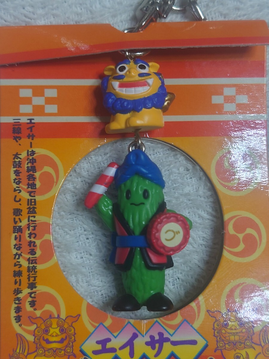  анонимность рассылка * бесплатная доставка [ Acer go- Ya-Man ключ эмблема ]NHKenta- приз * не использовался новый товар * поиск :... san страна ...goli сон средний Okinawa маленький . остров 