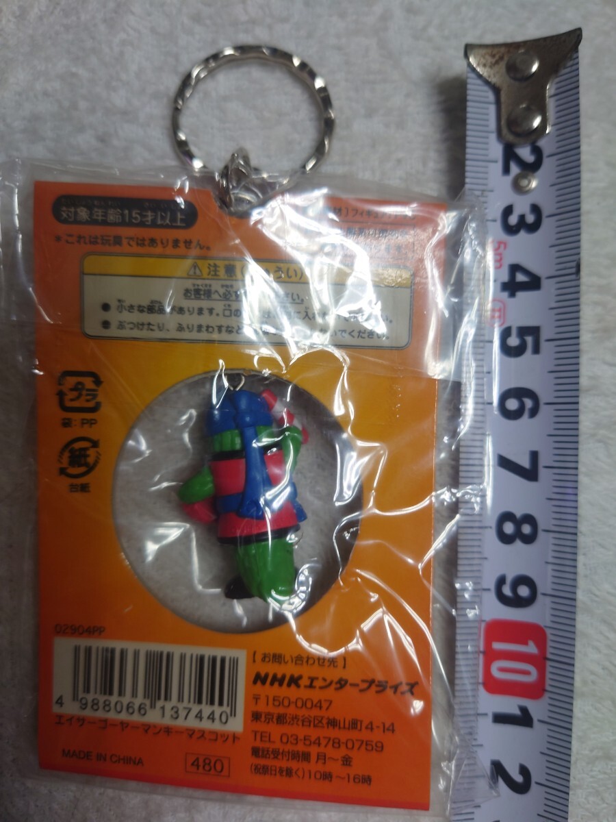  анонимность рассылка * бесплатная доставка [ Acer go- Ya-Man ключ эмблема ]NHKenta- приз * не использовался новый товар * поиск :... san страна ...goli сон средний Okinawa маленький . остров 