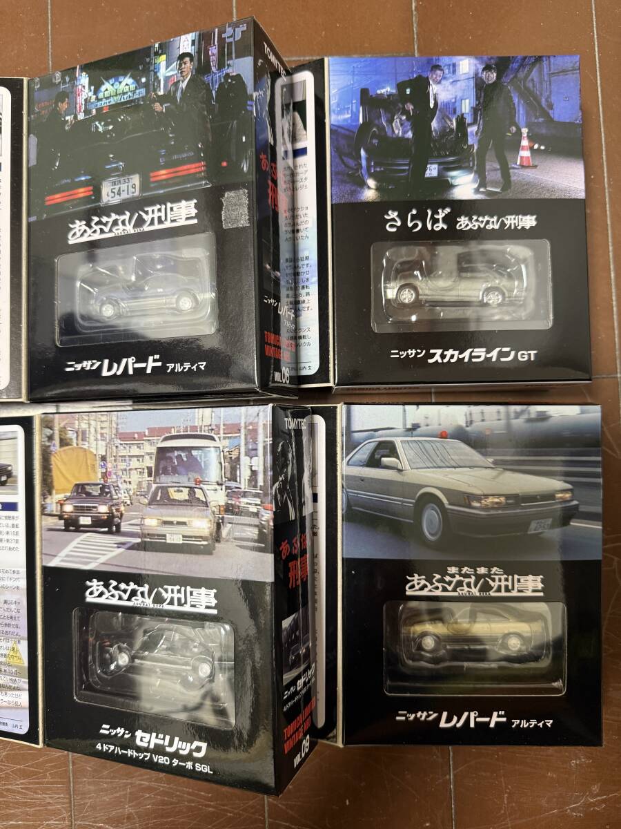 あぶない刑事 あぶ刑事 アブデカ レパード セドリック 4台セット あぶない刑事 あぶ刑事 アブデカ レパード セドリック 4台セット