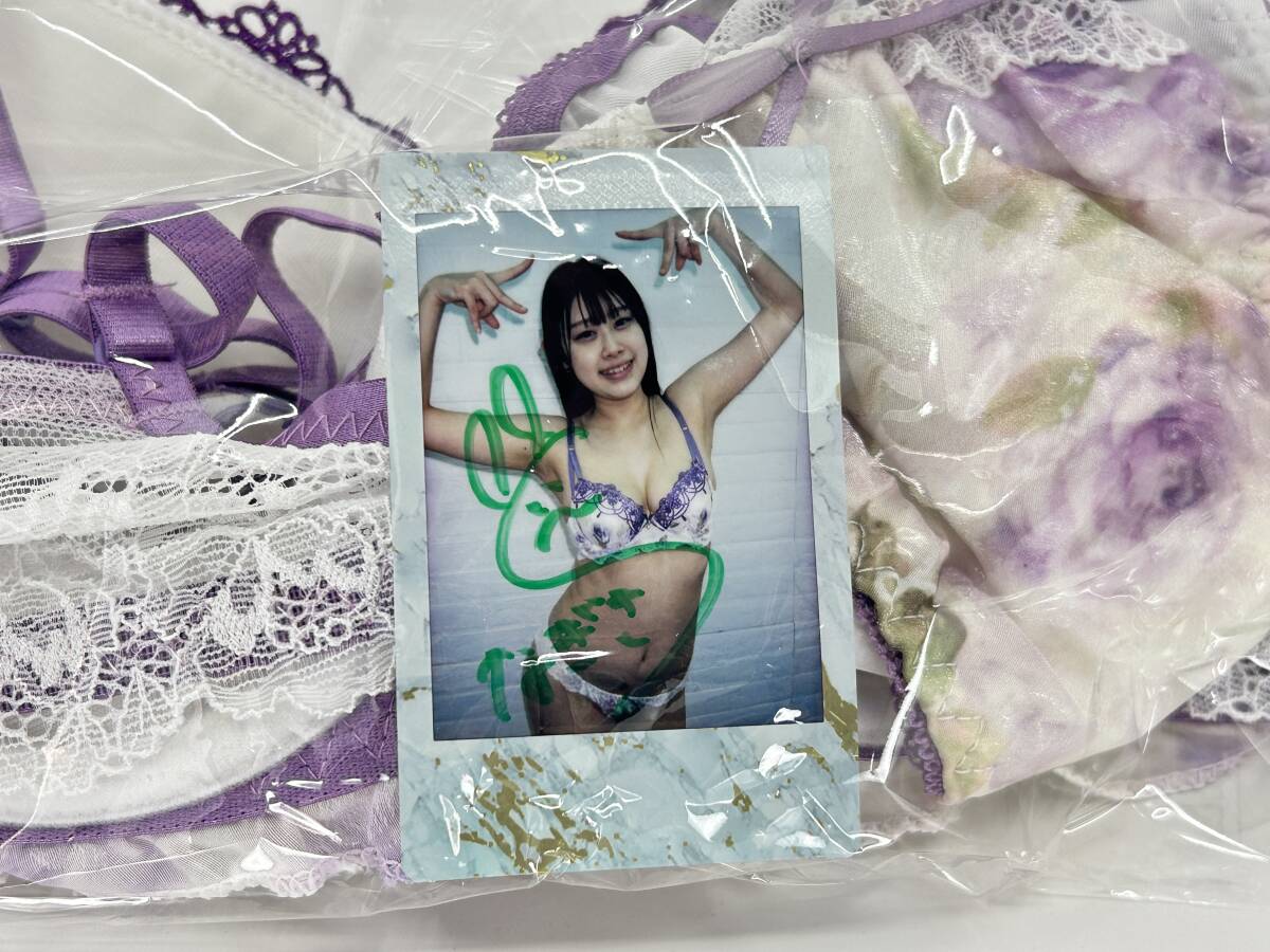 白石なぎさ 直筆サイン チェキ 下著上下セット 検索：しらいし なぎさ shiraisi nagisa Autograph Cheki Photo nagisa_zeal a