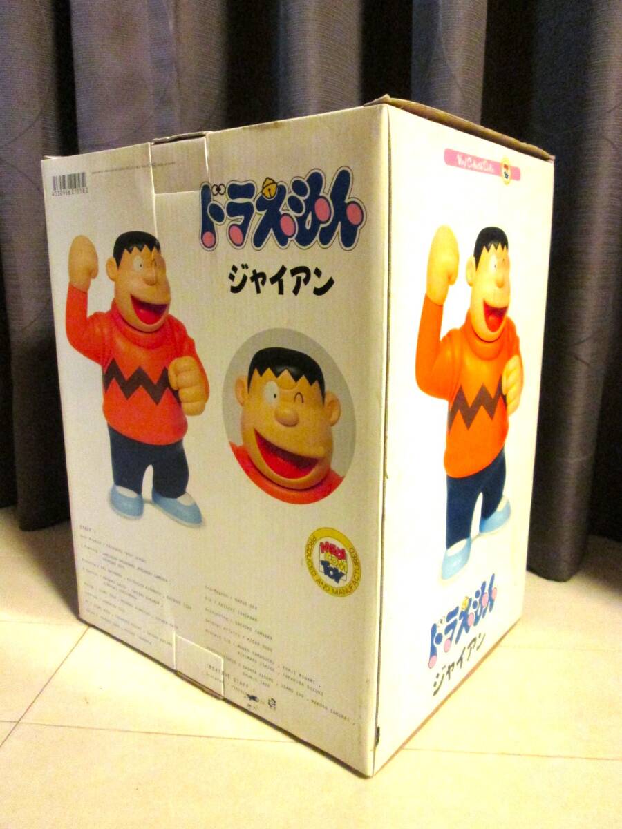 ドラえもん ジャイアン 絶唱 メディコムトイヴァイナルコレクティブルドールズ ドラえもん ジャイアン 絶唱 メディコムトイヴァイナル