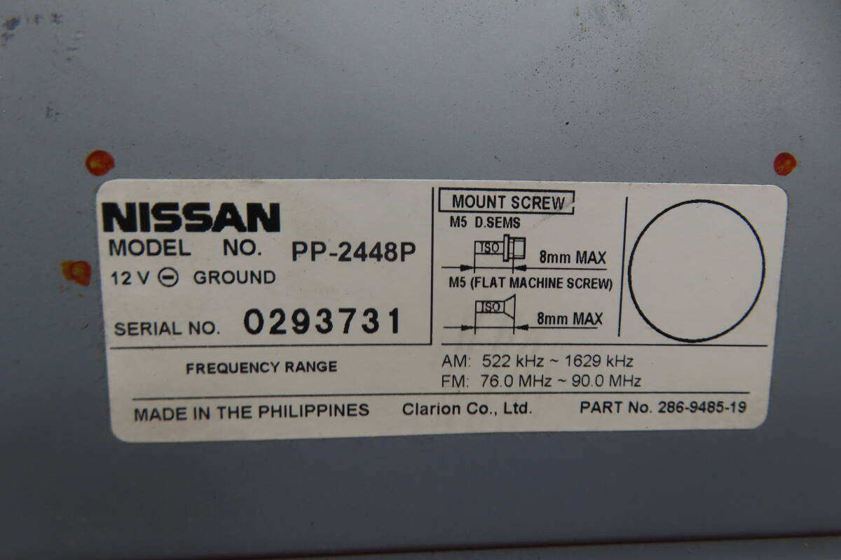 *CS1605* гарантия работы есть / Nissan оригинальный Wingroad WFY11 PP-2448P CD плеер панель Car Audio корпус только 