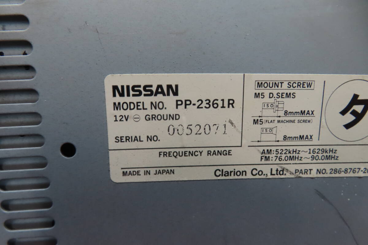 *CS1609* Nissan оригинальный Sunny FB15 PP-2361R CD плеер Car Audio панель корпус только 1DIN