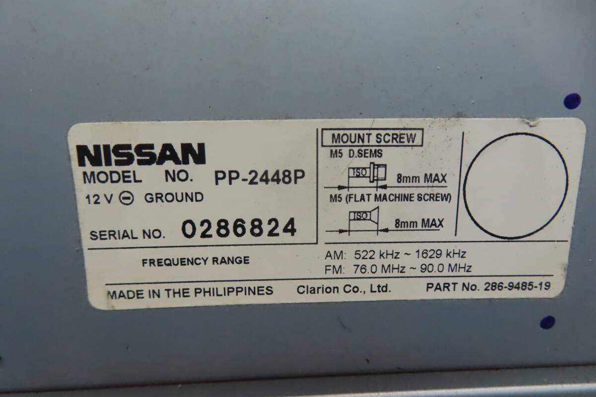 *CS1610* Nissan оригинальный Wingroad WFY11 PP-2448P CD плеер панель Car Audio корпус только 