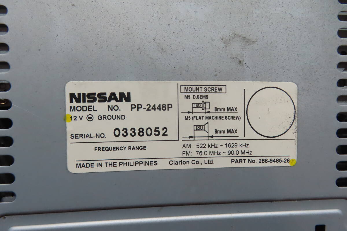 *CS1629* Nissan оригинальный Wingroad WHNY11 PP-2448P/CY580 CD плеер CD панель Car Audio 1DIN корпус только 