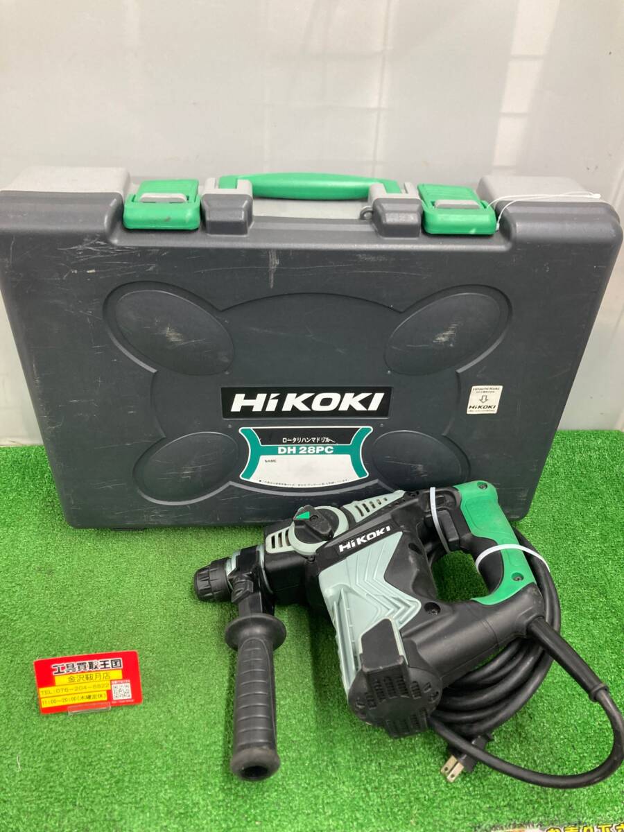 【中古品】★HiKOKI(旧日立工機) ロータリハンマドリル DH28PC　ITVYPMAR9FI8