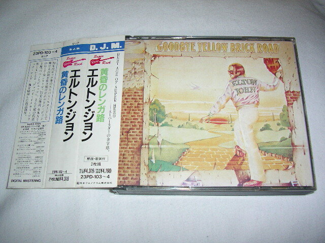 【23PD-103～4】エルトン・ジョン/ 黄昏のレンガ路 ELTON JOHN/GOODBYE YELLOW BRICK ROAD 旧規格 (２枚組) 帯付き