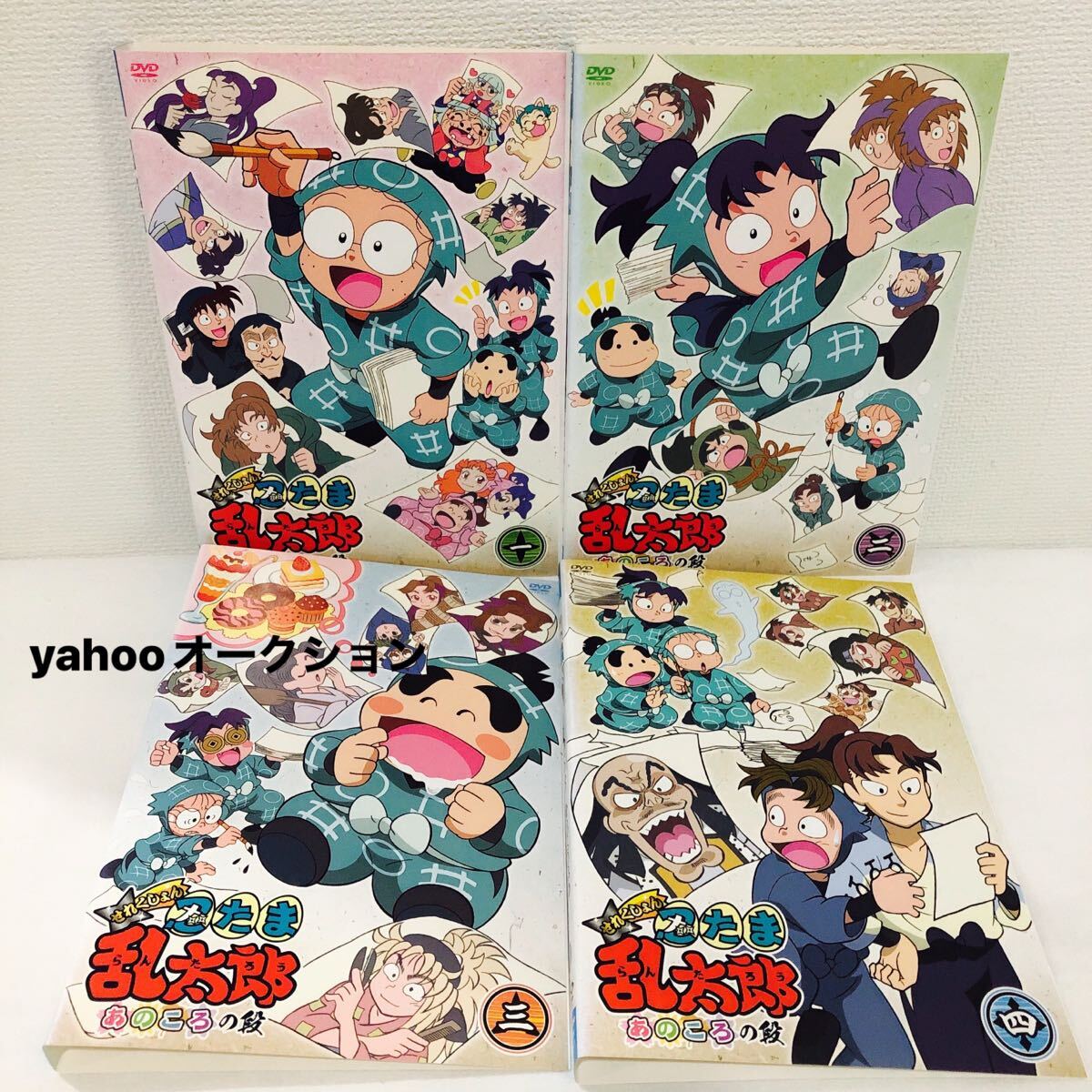 忍たま乱太郎 せれくしょん あのころの段 全4巻 DVD 其の1 2 3 4 忍たま乱太郎 せれくしょん あのころの段 全4巻 DVD 其の1 2 3 4