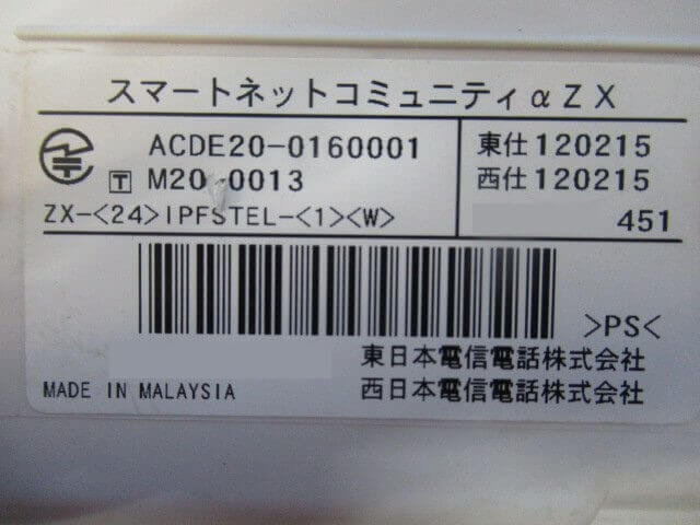 みの Kawasaki Ninja ZX25R用 R9 チタンマフラー フルエキ