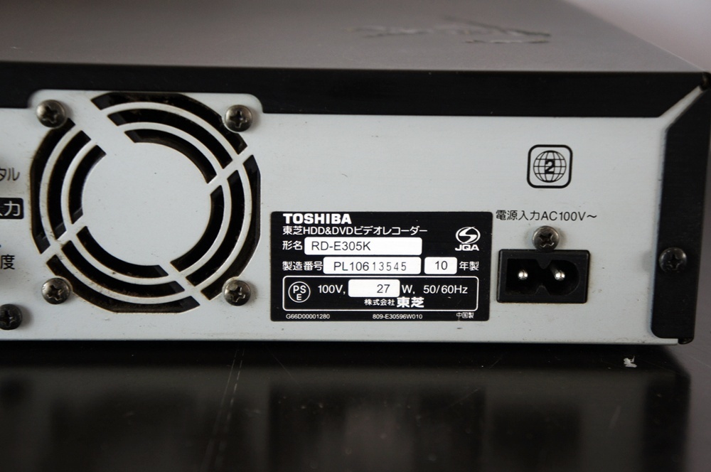 TOSHIBA 東芝 VARDIA RD-E305K ハイビジョンDVDレコーダー TOSHIBA 東芝 VARDIA RD-E305K ハイビジョンDVDレコーダー