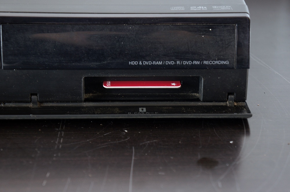 TOSHIBA 東芝 VARDIA RD-E305K ハイビジョンDVDレコーダー TOSHIBA 東芝 VARDIA RD-E305K ハイビジョンDVDレコーダー