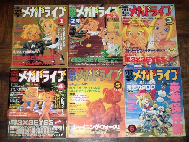 【絶品】 2306YS○花とゆめ 18/2006.9.5○巻頭カラー「幸福喫茶3丁目 花とゆめ