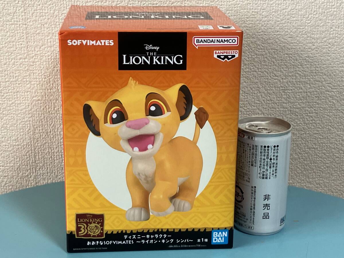 シンバ -Simba-★ライオン・キング おおきなSOFVIMATES★THE LION KING★ディズニーキャラクター フィギュア★ソフビメイツ★ソフビ♪