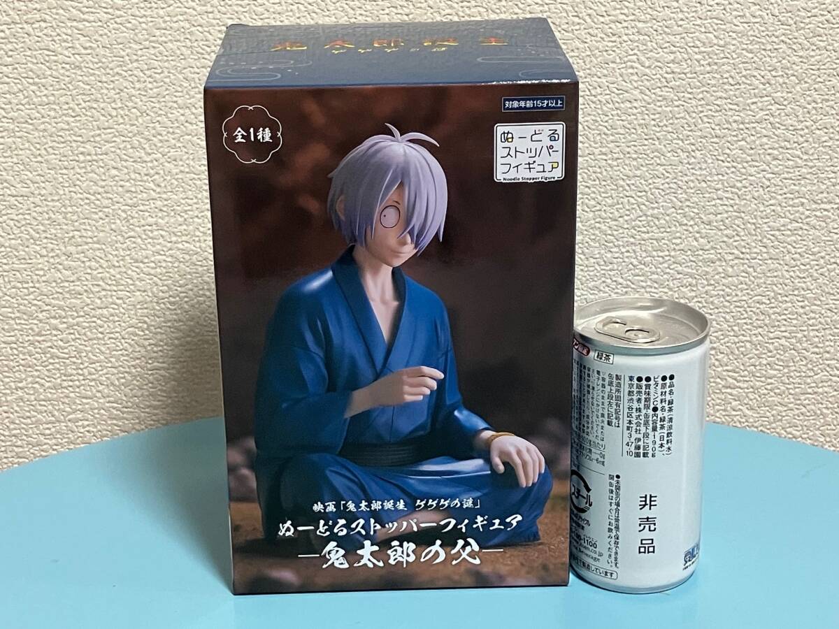 鬼太郎の父☆ぬーどるストッパー フィギュア☆鬼太郎誕生 ゲゲゲ 鬼太郎の父☆ぬーどるストッパー フィギュア☆鬼太郎誕生 ゲゲゲ