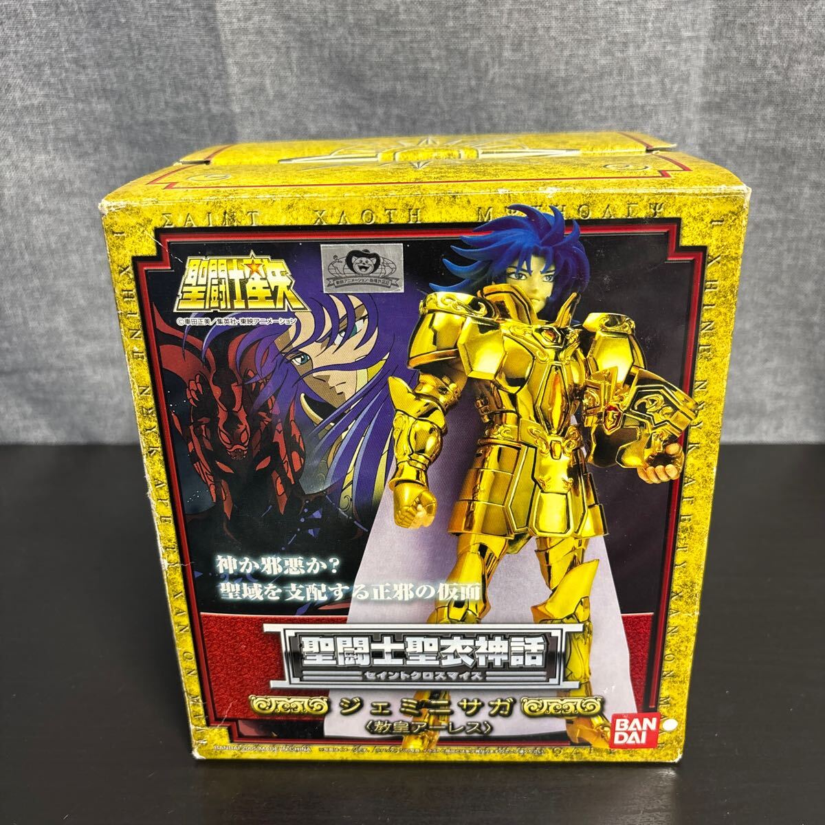 rqso バンダイ BANDAI 聖闘士星矢 聖闘士聖衣神話 セイントクロスマイス 黄金聖闘士 ジェミニサガ 教皇アーレス ジェミニクロス