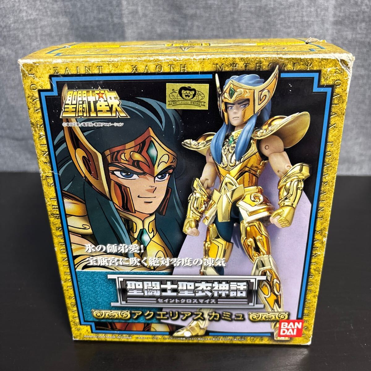 ntto バンダイ BANDAI 聖闘士星矢 聖闘士聖衣神話 セイントクロスマイス 黄金聖衣 アクエリアスカミュ アクエリアスクロス