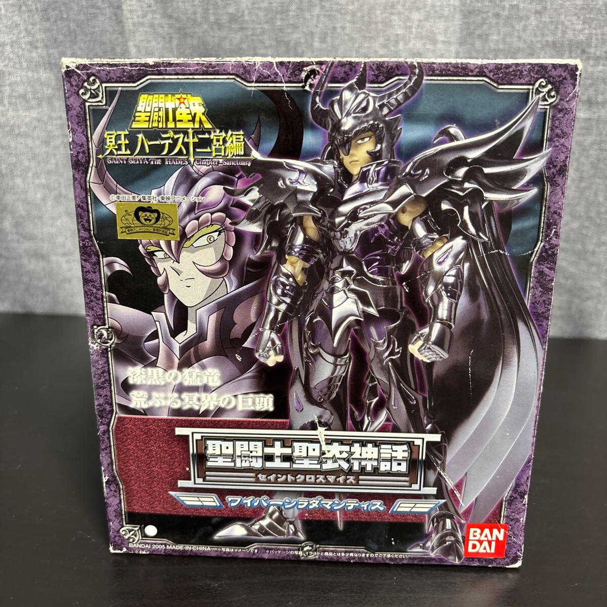 nqso BANDAI バンダイ 聖闘士星矢 聖闘士聖衣神話 ワイバーンラダマンティス 冥王ハーデス十二宮編