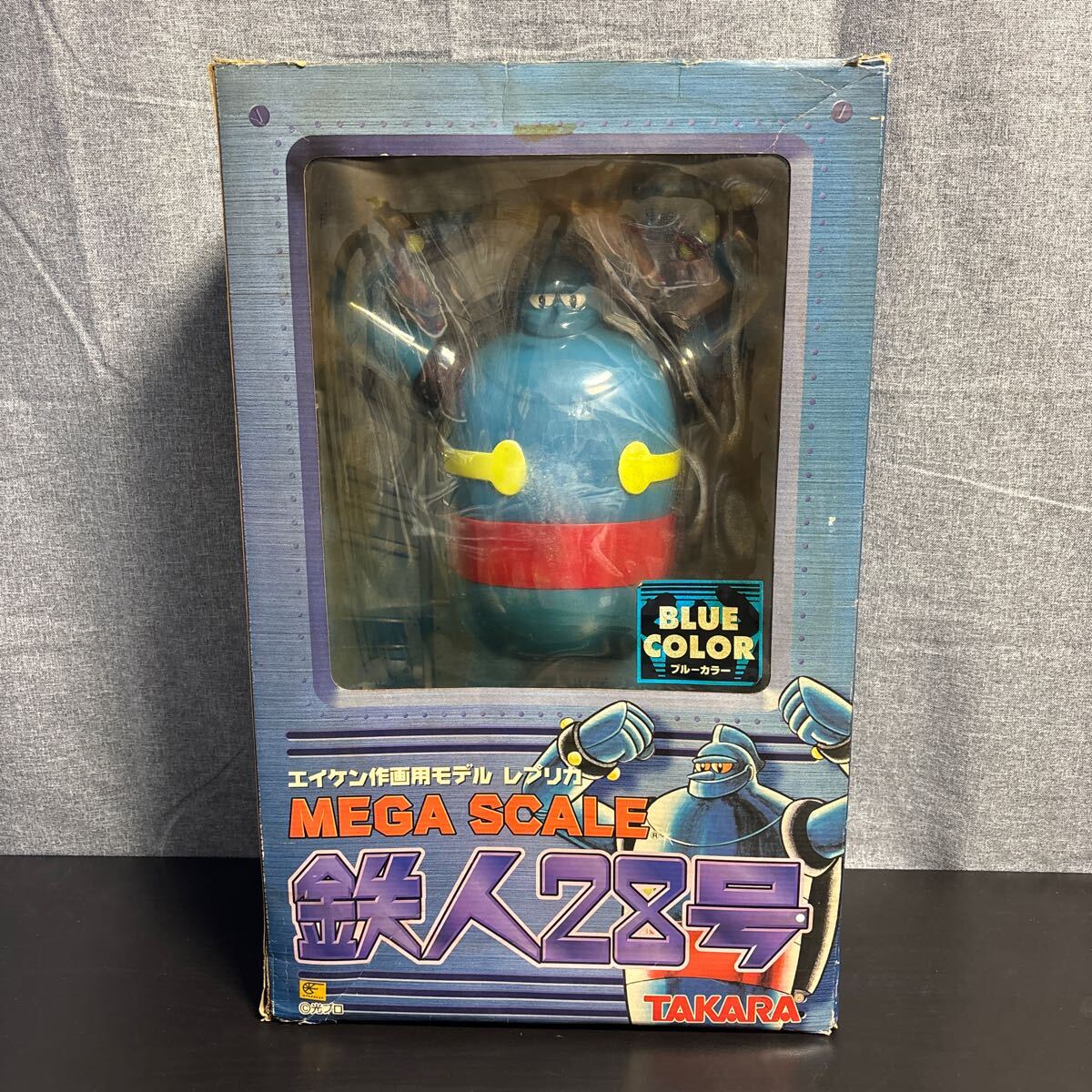 qisg タカラ エイケン作画用モデル レプリカ メガスケール MEGA SCALE 鉄人28号 ブルーカラー ビッグサイズソフビフィギュア 高さ約50cm