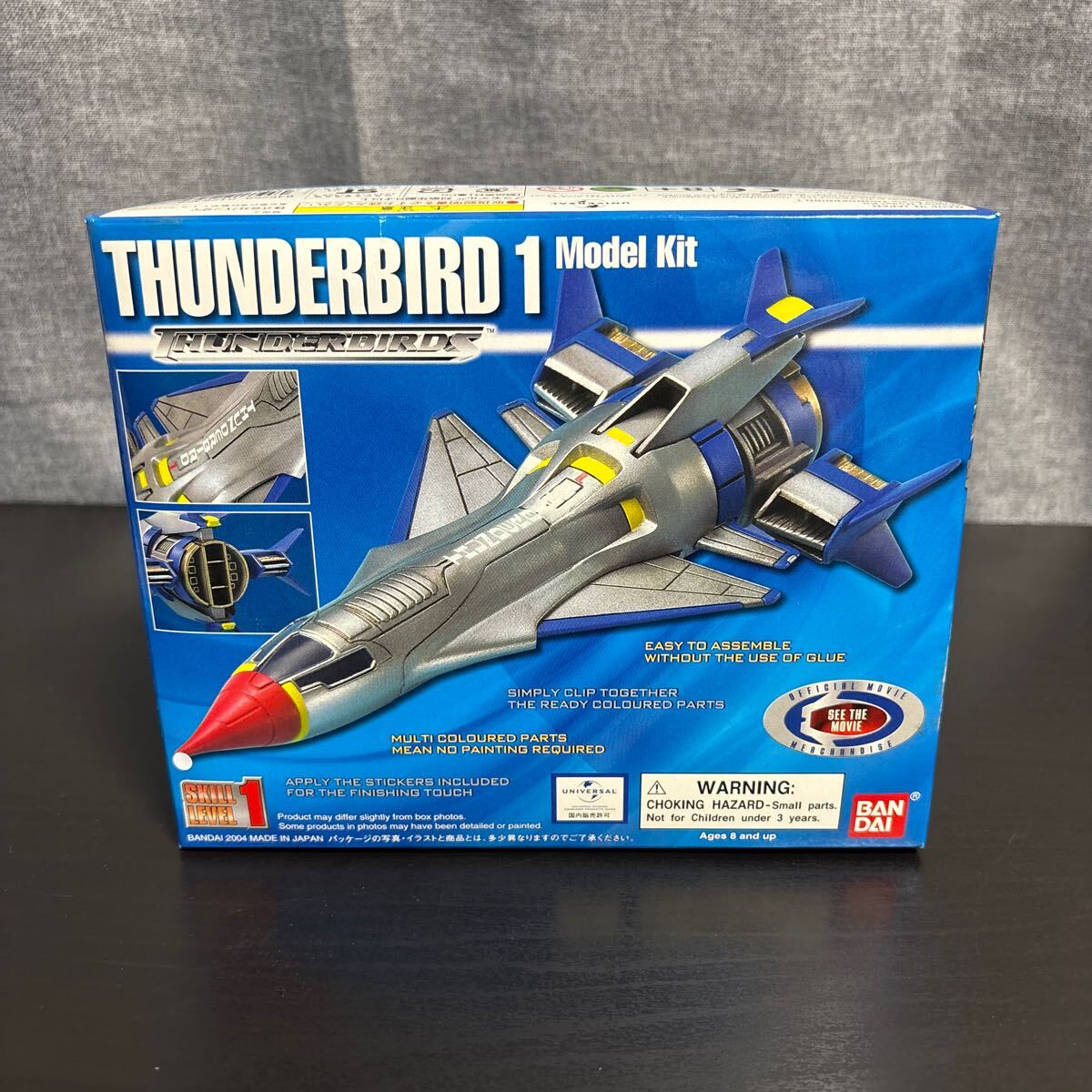 soo BANDAI バンダイ プラモデル サンダーバード 1号 THUNDERBIRDS 1/200スケール