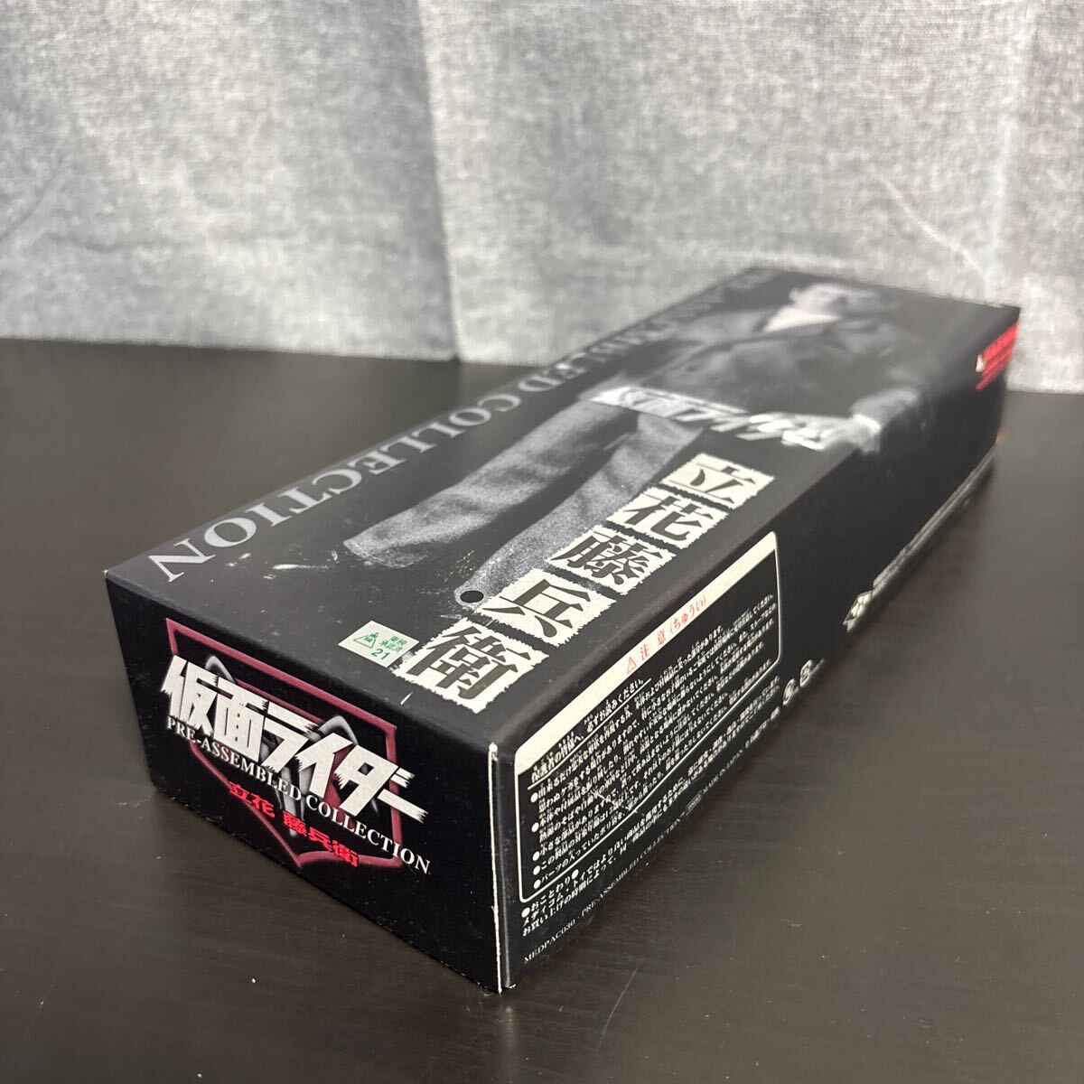 nroh メディコムトイ プレアセンブルコレクション RAH 仮面ライダー 立花藤兵衛(wèi)
