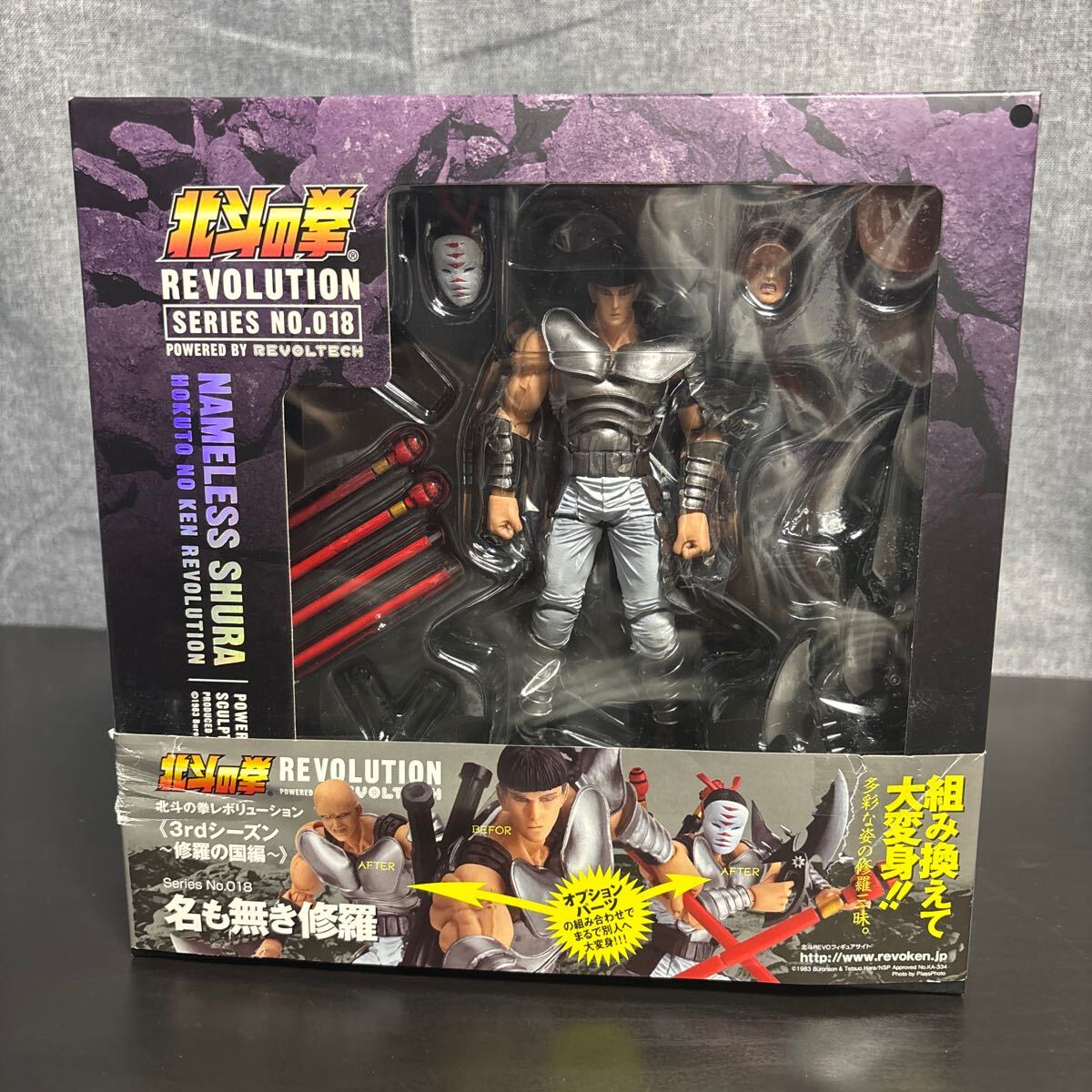 ihig 海洋堂 北斗の拳 リボルテック レボリューション シリーズNO.018 名も無き修羅