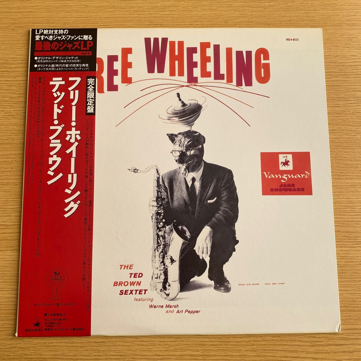 FREE WHEELING / THE TED BROWN SEXTET featuring Warne Marsh & Art Pepper / テッド・ブラウン / KIJJ-2066 帯付 レコード JAZZ LP