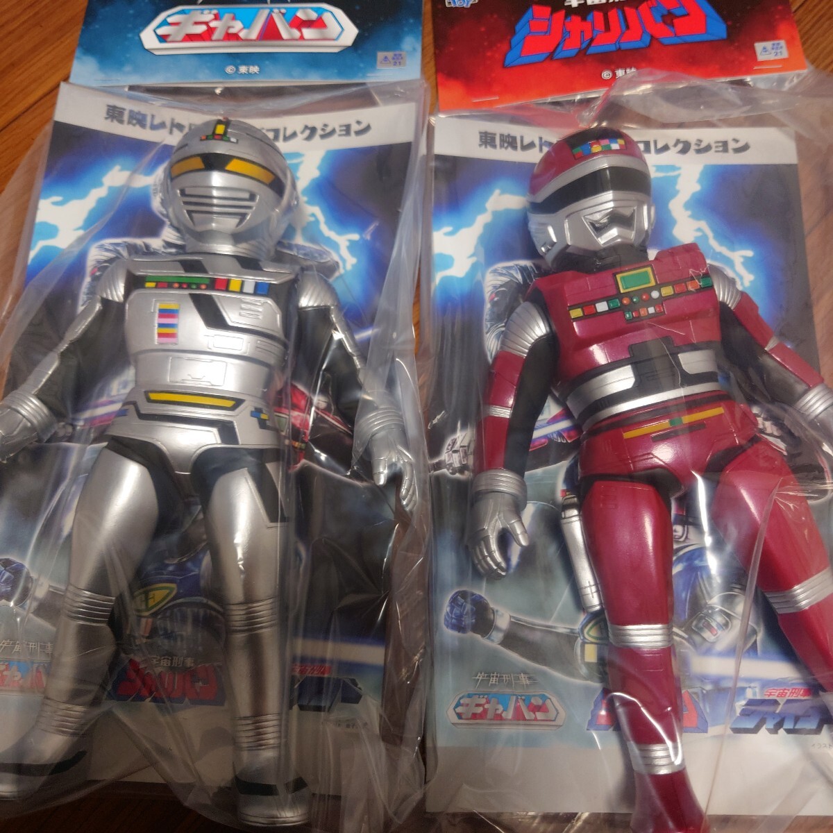 豪華ラッピング無料 東映レトロソフビコレクション 宇宙刑事ギャバン シャイニング 特撮
