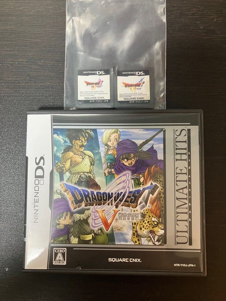 【動作確認済】DS ドラゴンクエストⅣ・Ⅴ・Ⅵ 3本セット