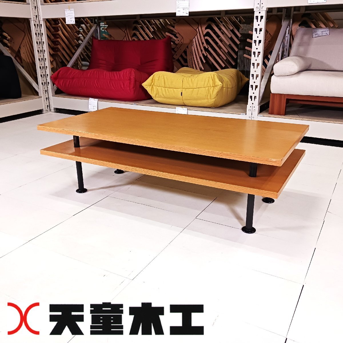1301 天童木工 TENDO 座卓 座敷机 ローテーブル センター 1301 天童木工 TENDO 座卓 座敷机 ローテーブル センター
