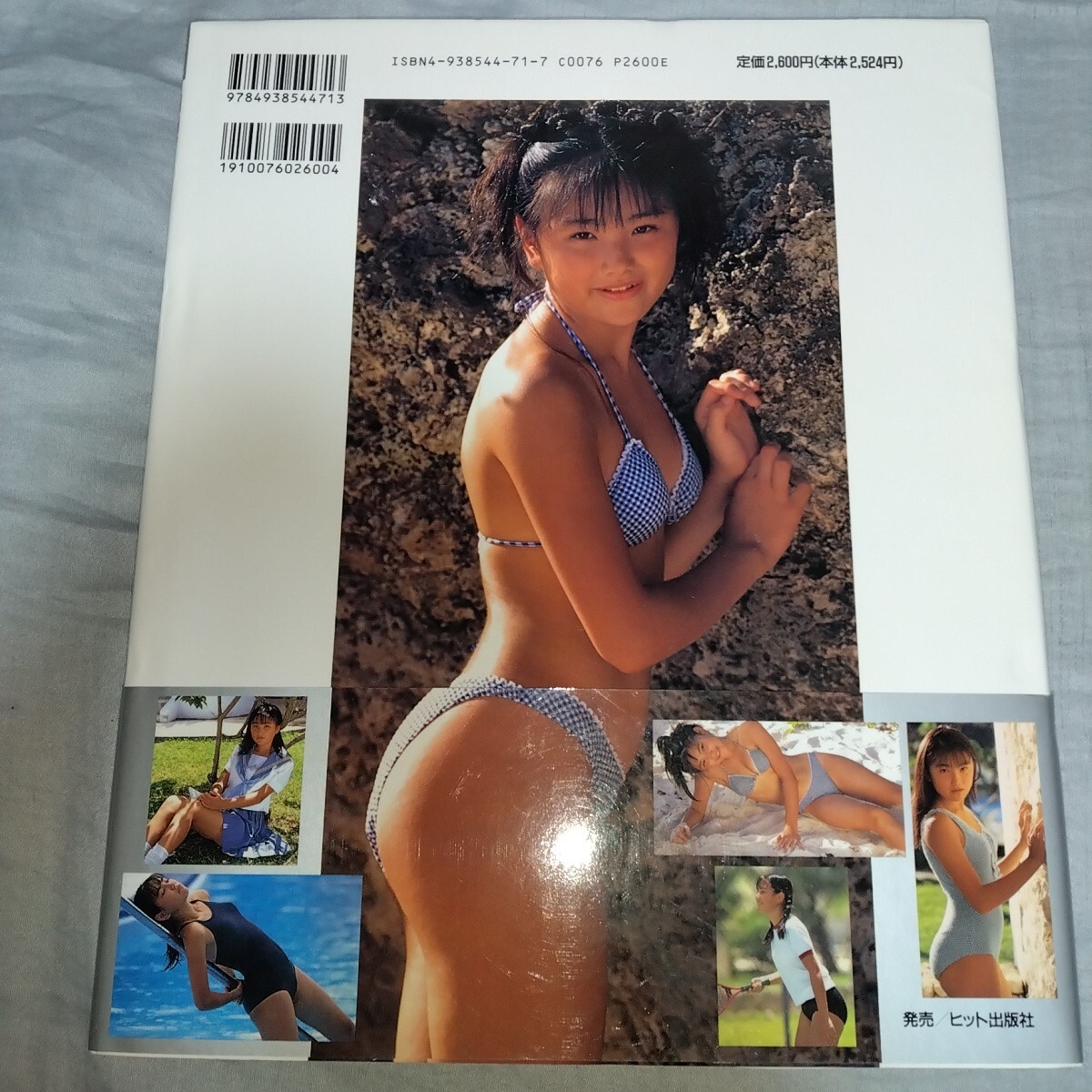 14歳!スク水・ブルマ・ビキニ・セーラー服】渡辺かおる 1st写真集「from Heat」初版・帯びつき 1996年発売 p2469(わ行)|売買されたオークション情報、Yahoo!オークション(旧ヤフオク!) の商品情報をアーカイブ公開 - オークファン(aucfan.com) 14歳!スク水・ブルマ・ビキニ・セーラー服】渡辺かおる 1st写真集「from Heat」初版・帯びつき 1996年発売 p2469(わ行)|売買されたオークション情報、Yahoo!オークション(旧ヤフオク!) の商品情報をアーカイブ公開 - オークファン(aucfan.com)