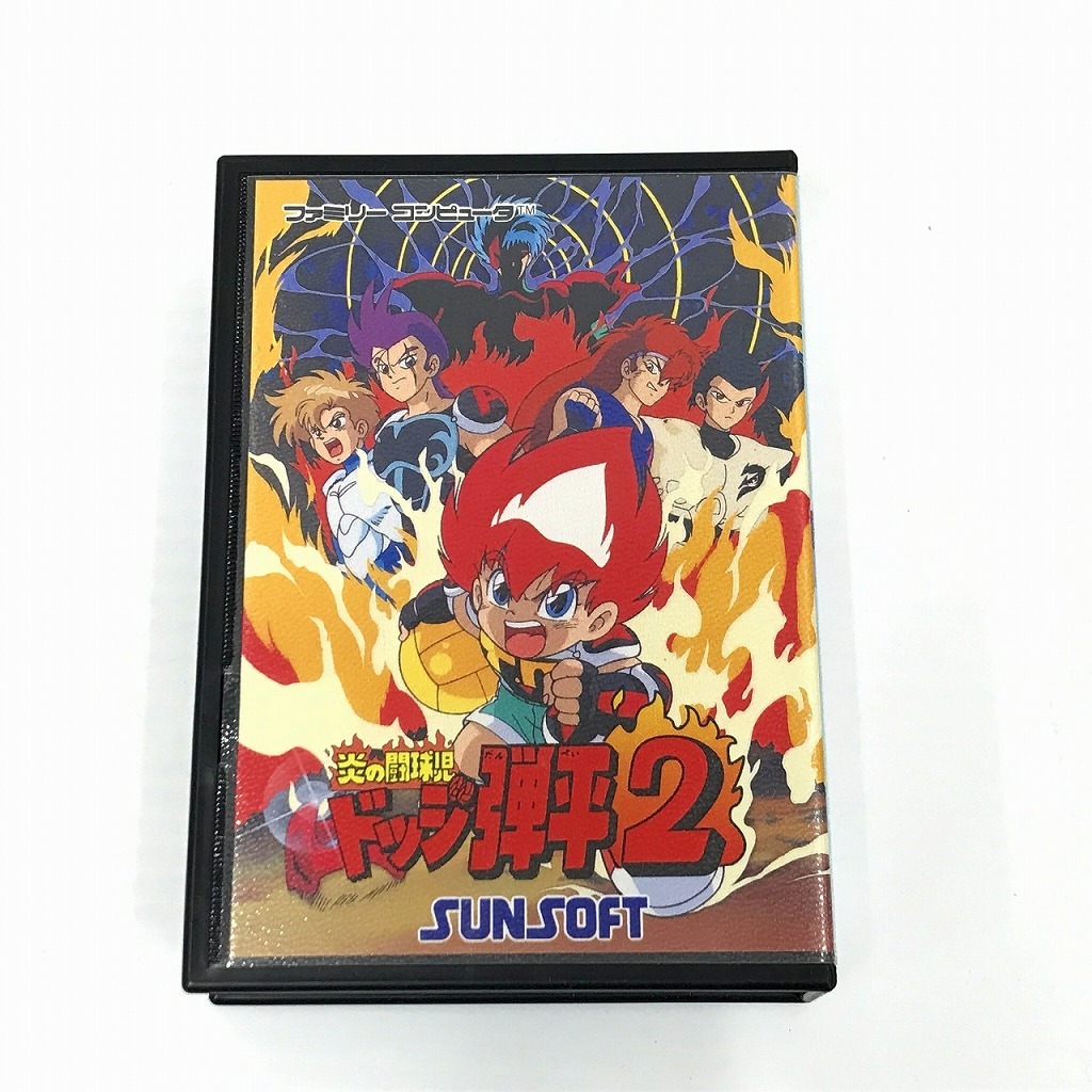 サンソフト SUNSOFT ファミコンソフト 炎の闘球児ドッジ弾平2