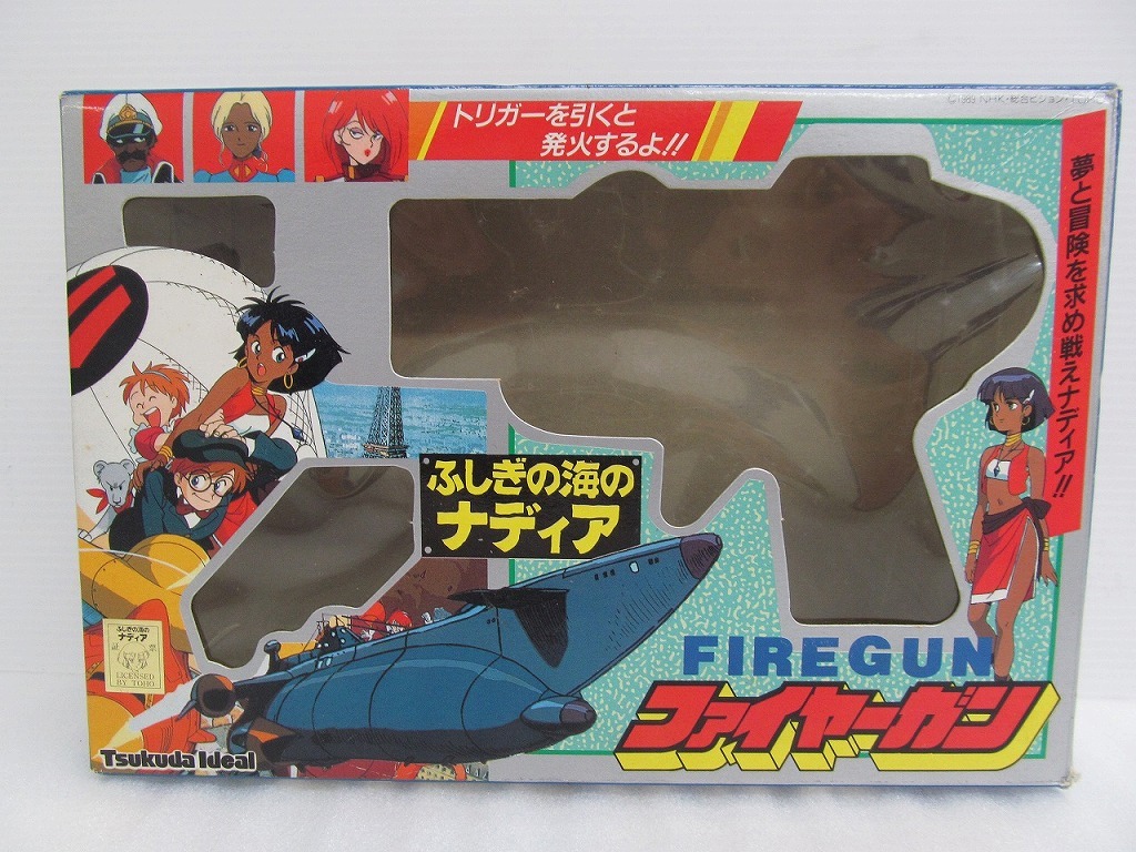 ふしぎの海のナディア ファイヤーガン - メルカリ