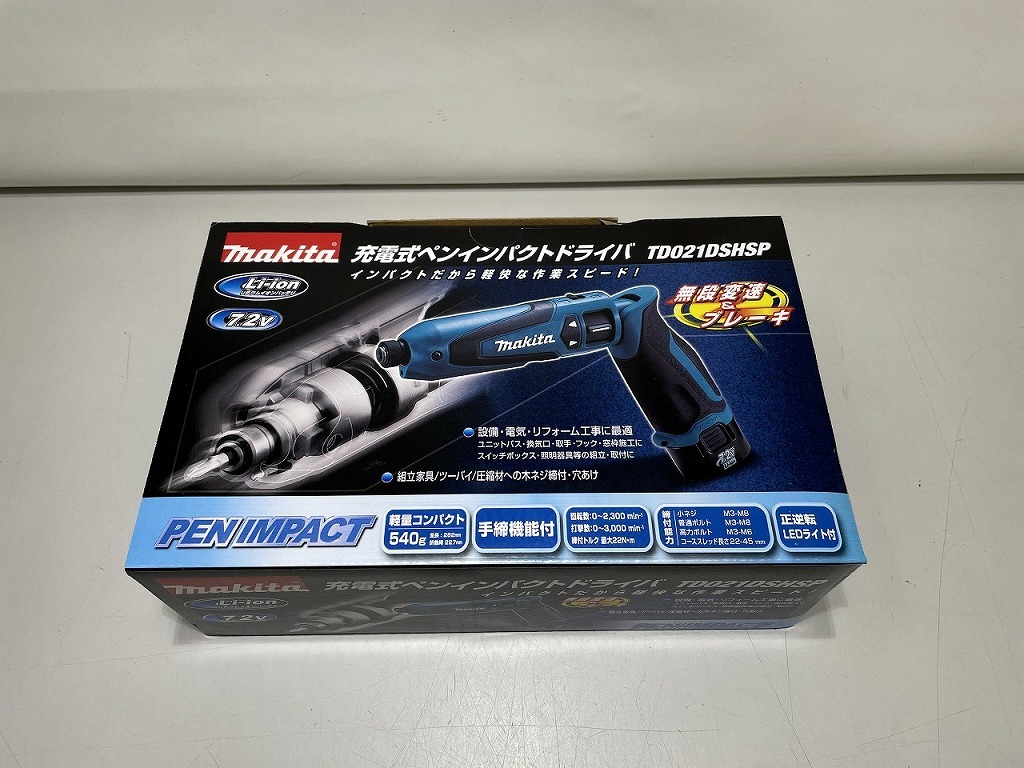 ▽【未使用品】スーパーツール プロ用配管工具セット ▽【未使用品】スーパーツール プロ用配管工具セット