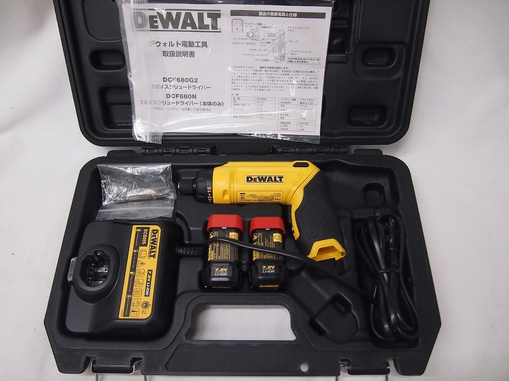 デウォルト DEWALT スクリュードライバー DCF680G2 デウォルト DEWALT スクリュードライバー DCF680G2