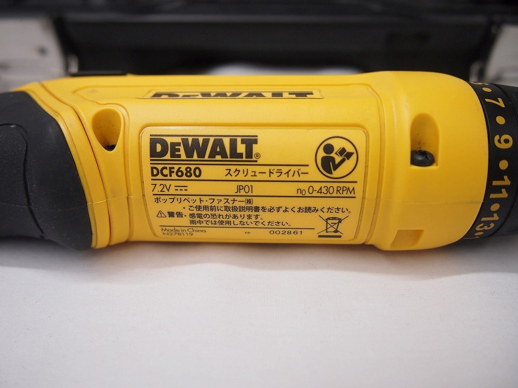 デウォルト DEWALT スクリュードライバー DCF680G2 デウォルト DEWALT スクリュードライバー DCF680G2