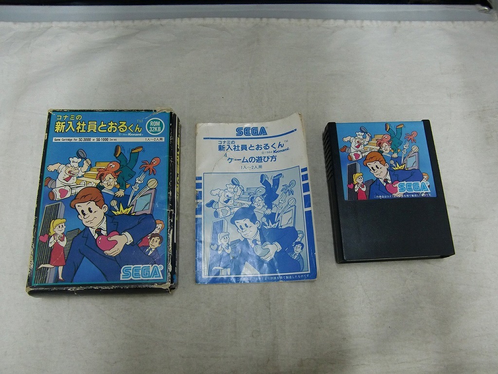 期間限定セール セガ SEGA コナミの新入社員とおるくん SC-3000/SG-1000ソフト G-1041