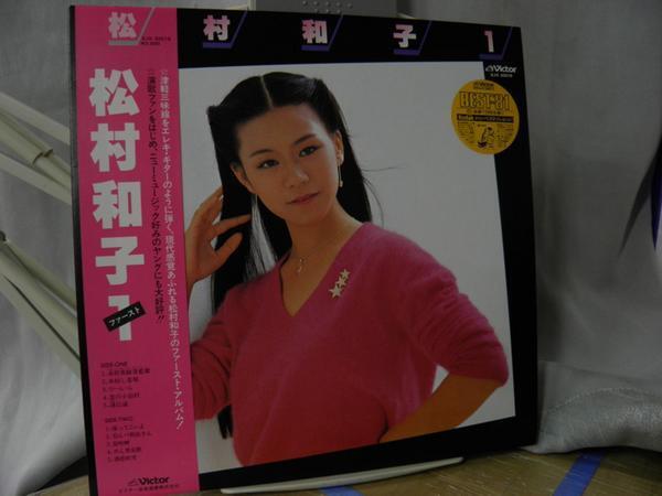 A&P▲LP 松村和子/帰ってこいよ/木枯らし恋歌/赤橙黄緑青藍紫
