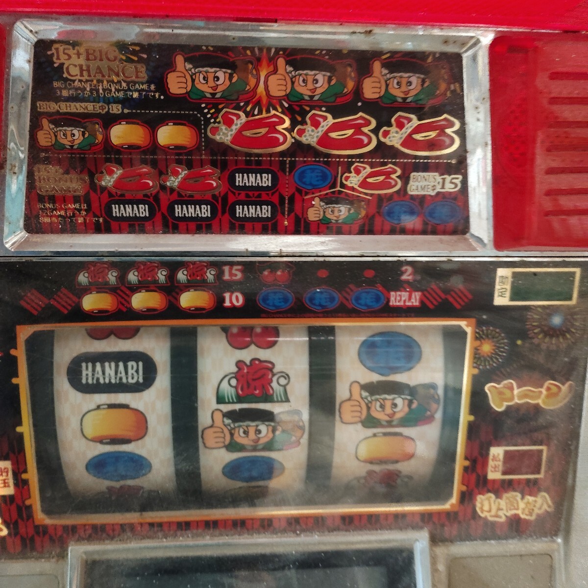 パチスロ実機 パチスロ どんちゃん デカドンチャン2 実機 パチスロ実機 パチスロ どんちゃん デカドンチャン2 実機
